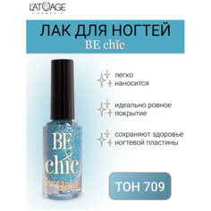 LATUAGE COSMETIC Лак для ногтей BE CHIC 9.0