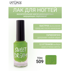 LATUAGE COSMETIC Лак для ногтей SWEET DREAM 9.0