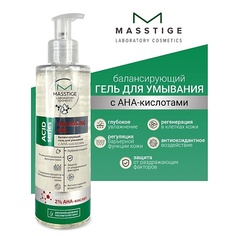 MASSTIGE Гель для умывания Балансирующий ACID SERIES 200.0