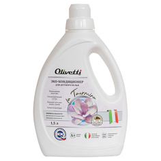OLIVETTI Эко-Кондиционер для белья детский