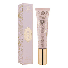 Праймер для лица SHANGHAI SONG Увлажняющий сияющий праймер Crown Prince