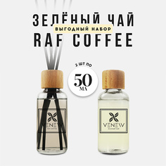 Аромадиффузор VENEW Набор диффузоров для дома 1.0
