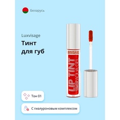 LUXVISAGE Тинт для губ LIP TINT AQUA GEL HYALURON COMPLEX
