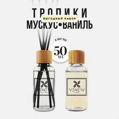 Аромадиффузор VENEW Набор диффузоров для дома 1.0