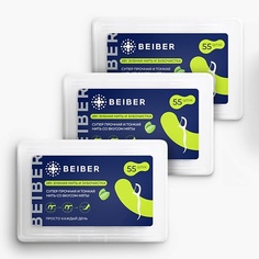 Флоссер BEIBER Зубная нить с зубочисткой в боксе 165.0