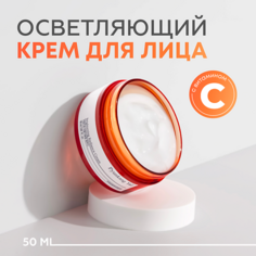 PYUNKANG YUL Крем для лица 50.0