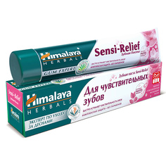 Зубная паста HIMALAYA SINCE 1930 Паста зубная для чувствительных зубов SENSI- RELIEF