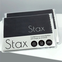 STAX Салфетки для очков и оптики из микрофибры 15х18см 2.0