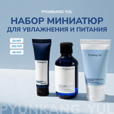 Набор средств для лица PYUNKANG YUL Набор миниатюр для увлажнения и питания