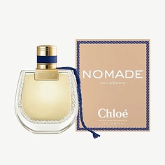 CHLOE Парфюмерная вода Nomade Nuit dEgypte 75.0