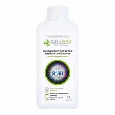 Кондиционер для белья CLEAN HOME Кондиционер ополаскиватель для белья для мембран и спортивной одежды 1000.0