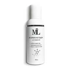 Пудра для умывания MAIKLORISS Энзимная пудра для умывания 100.0 Maikloriss