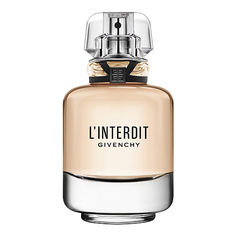 Парфюмерная вода GIVENCHY LInterdit Eau de Parfum 80