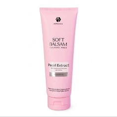 Бальзам для волос ADRICOCO Бессульфатный бальзам Soft Balsam