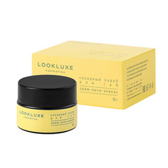 Скраб для губ LOOKLUXE Сахарный скраб для губ ЛАЙМ-ЛИЧИ-АНАНАС 15.0