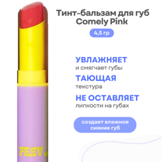 Тинт для губ FEEV Тинт-бальзам для губ Hyper-Fit Tinted Color Balm