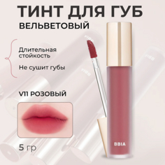 Тинт для губ BBIA Вельветовый тинт для губ Last Velvet Tint