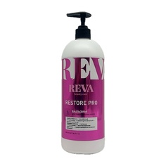 Бальзам для волос REVA BEAUTY СARE Бальзам RESTORE PRO, восстанавливающий 900.0
