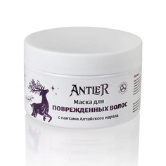 Маска для волос ANTLER Маска с экстрактом пантов Алтайского марала для поврежденных волос 200.0