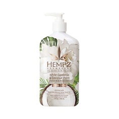 HEMPZ Молочко для тела Белая Гардения и Кокос /White Gardenia & Coconut Palm Herbal Body Moisturizer 500.0