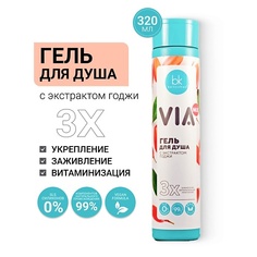 BELKOSMEX Гель для душа с экстрактом годжи VIA mix 320.0