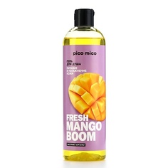 PICO MICO Гель для душа Fresh mango boom, аромат манго 400.0