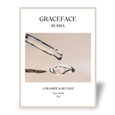 Маска для лица GRACE FACE Тканевая маска для лица увлажняющая с церамидами и бетаином 1.0