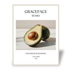 Маска для лица GRACE FACE Тканевая маска для лица увлажняющая с экстрактом авокадо и гиалуроновой кислотой 1.0