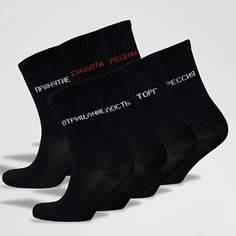 Носки MONCHINI Набор женских повседневных носков с рубчиком, week_black