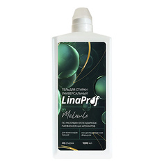 Гель для стирки LINAPROF Универсальный гель для стирки парфюмированный MOLECULE 1000.0