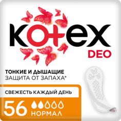 Прокладки гигиенические KOTEX Прокладки Ежедневные Нормал Део 56.0