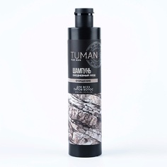 Шампунь для волос URAL LAB Шампунь для всех типов волос, экстра очищение, TUMAN 300.0