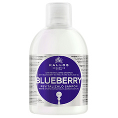 Шампунь для волос KALLOS COSMETICS Шампунь Blueberry оживляющий для поврежденных и сухих волос 1000.0