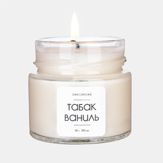 Свеча SMELLHOME Свечи ароматические для дома Табак Ваниль 100.0