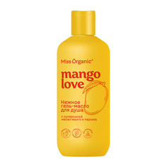Гель для душа MISS ORGANIC Нежное гель-масло для душа MANGO lOVE 380.0
