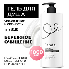 GRASS Lamia Гель для душа Amber Delight 1000.0