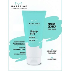 Маска для лица MASSTIGE Маска-скатка для лица HAPPY SKIN 75.0