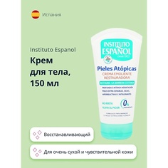INSTITUTO ESPANOL Крем для тела PIELES ATOPICAS для очень сухой и чувствительной кожи 150.0