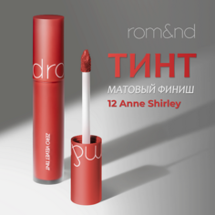 ROM&ND Тинт для губ