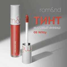 ROM&ND Тинт для губ