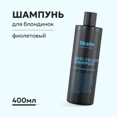 Шампунь для волос LIKATO Likato Шампунь SMART-BLOND ANTI-YELLOW 400.0