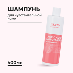 Шампунь для волос LIKATO Likato Софт-Шампунь Уход для чувствительной кожи головы DELIKATE 400.0