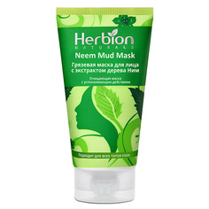 Маска для лица HERBION Грязевая маска для лица с экстрактом дерева Ним 100.0 ХЕРБИОН