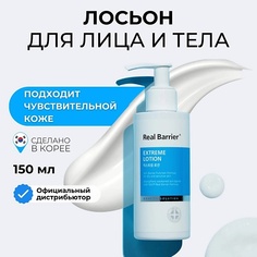 Лосьон для лица REAL BARRIER Real Barrier Ламеллярный восстанавливающий лосьон Extreme Lotion 150.0