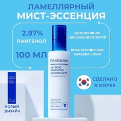 Спрей для лица REAL BARRIER Ламеллярный мист-эссенция с пантенолом Extreme Panthenol Essence Mist 100.0