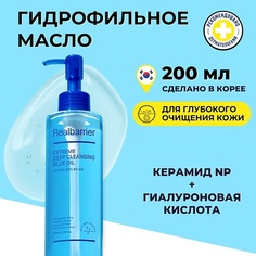 Масло для умывания REAL BARRIER Гидрофильное масло для глубокого очищения Extreme Deep Cleansing Blue Oil 200.0
