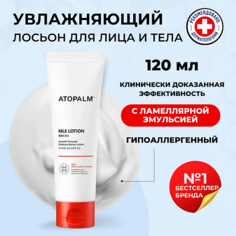 Лосьон для тела ATOPALM Ламеллярный лосьон для лица и тела MLE Lotion 120.0