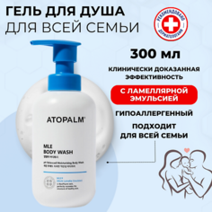 Гель для душа ATOPALM Мягкий гель для душа с ламеллярной эмульсией MLE Body Wash 300.0