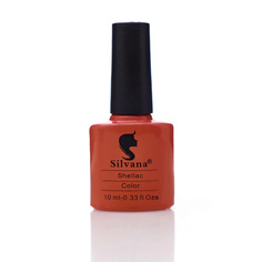 SILVANA Гель-лак для ногтей Shellac 10.0