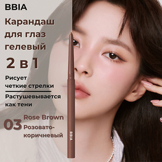 Подводка для глаз BBIA Гелевая подводка для глаз Last Auto Gel Eyeliner